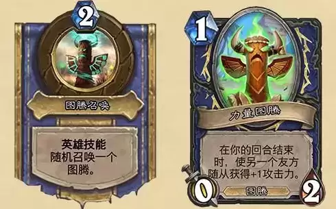 炉石传说狮鹫年什么时候上线