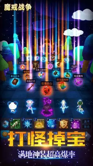 魔戒战争世界BOSS攻略 世界BOSS阵容及打法推荐