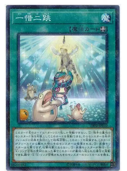 游戏王决斗链接黄泉青蛙卡组怎么搭配？黄泉青蛙卡组搭配攻略图片2