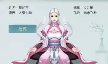 无极仙途桃花源记怎么做