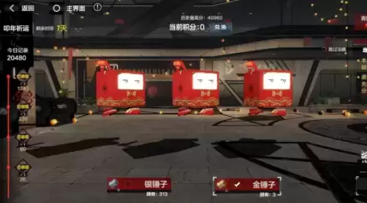 《战双帕弥什》祥瑞福袋获得方法