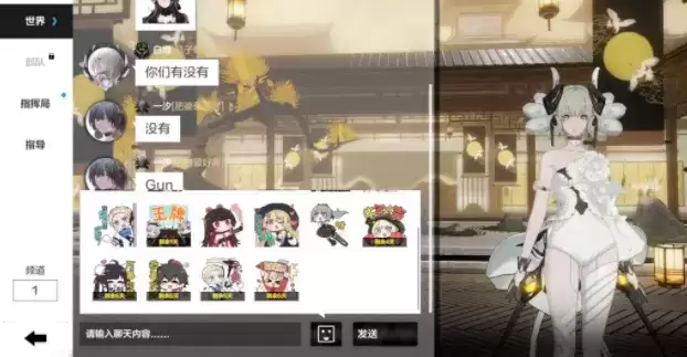 《战双帕弥什》新春限定表情获得攻略