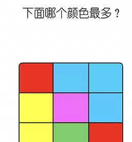 《烧脑大师》第1关通关攻略介绍