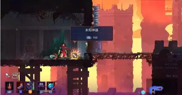 1611901727713448.webp 《重生细胞》自定符文获取方法