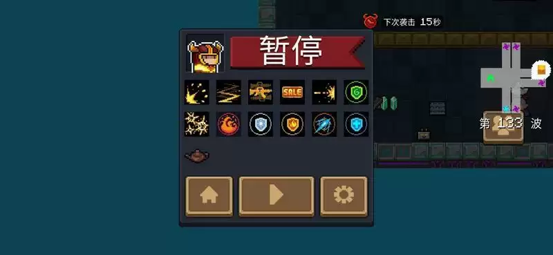 元气骑士守护神殿攻略 守护神殿快速通关指南