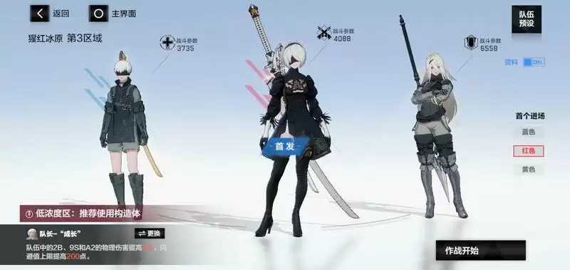 战双帕弥什尼尔平民玩法攻略 尼尔优缺点详评