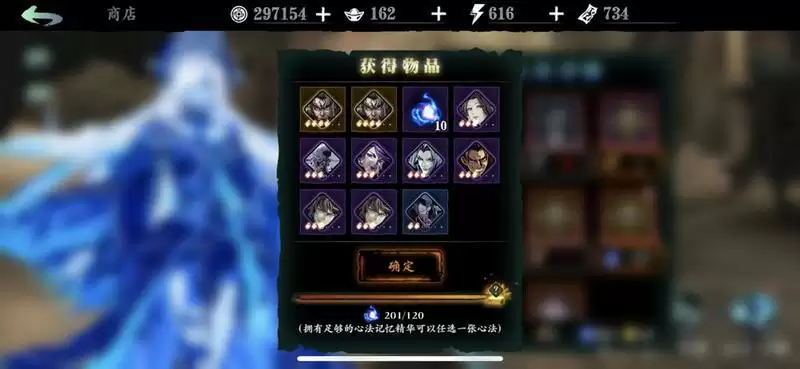 影之刃3弦者普攻流装备及心法推荐 平民弦者普攻流玩法推荐