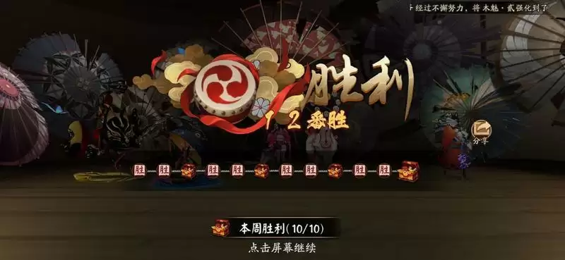 阴阳师2.19—21百鬼奕阵容打法攻略