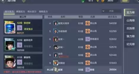 妄想山海怎么卡勾玉bug