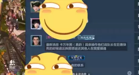 妄想山海怎么卡勾玉bug