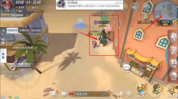 航海王热血航线阿鲁巴拿隐藏剧情神秘的调味料解锁攻略