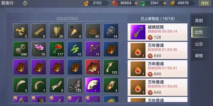 妄想山海所有bug机制及处理方式一览