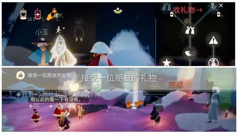 光遇2.20每日任务攻略及蜡烛位置一览