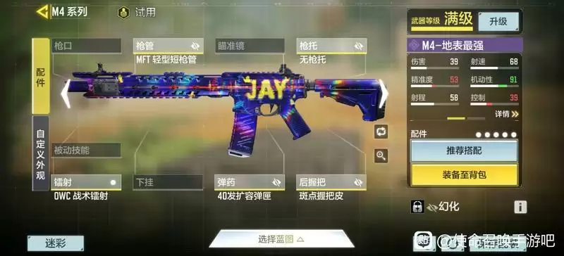 使命召唤手游最新版本枪械排行与推荐