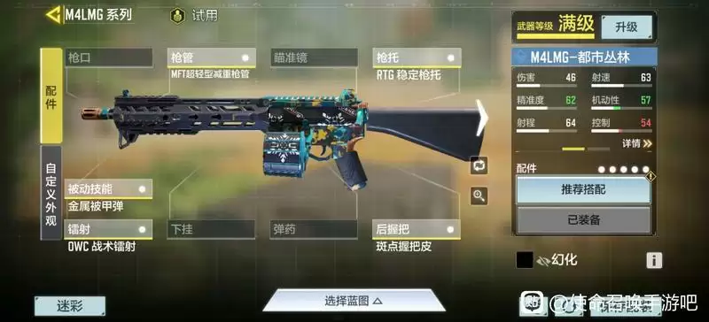 使命召唤手游最新版本枪械排行与推荐