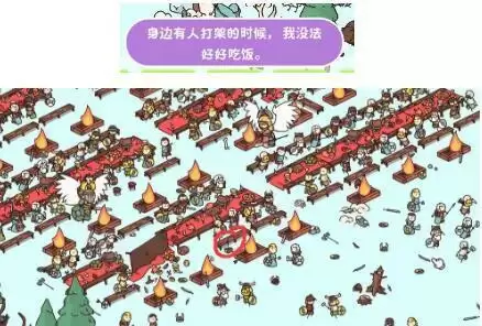 Hidden Through Time维京传说英灵殿详细图文攻略