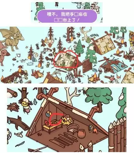 Hidden Through Time维京传说诸神黄昏详细图文攻略