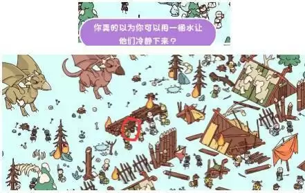 Hidden Through Time维京传说诸神黄昏详细图文攻略