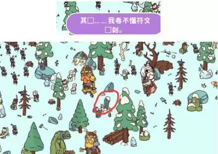 Hidden Through Time维京传说诸神黄昏详细图文攻略