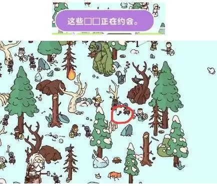 Hidden Through Time维京传说诸神黄昏详细图文攻略