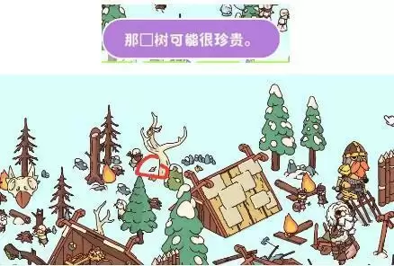 Hidden Through Time维京传说诸神黄昏详细图文攻略