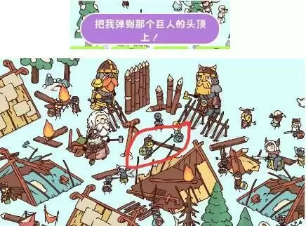 Hidden Through Time维京传说诸神黄昏详细图文攻略