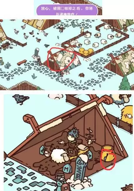Hidden Through Time维京传说维京村落详细图文攻略