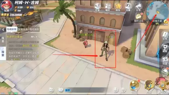 航海王热血航线阿鲁巴拿彩蛋触发条件 阿鲁巴拿彩蛋位置一览