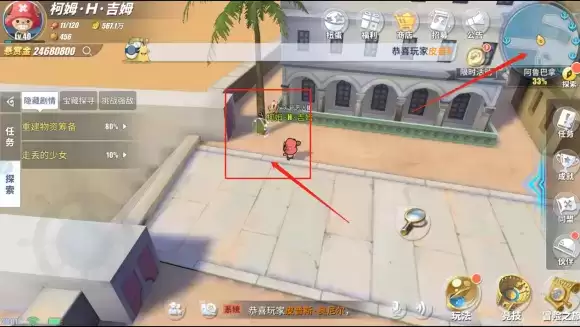 航海王热血航线避难者的遗产任务攻略 避难者的遗产宝箱密码一览