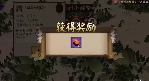 阴阳师鬼灭之刃联动版本日常活动攻略与阵容推荐大全