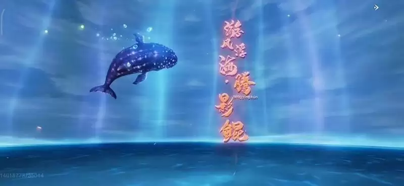 妄想山海岳云鲲怎么进化 岳云鲲进化方法分享