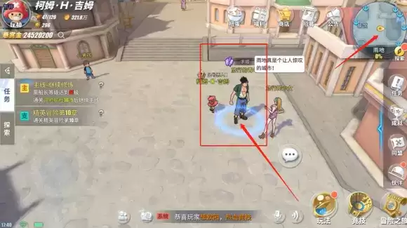 航海王热血航线求婚任务攻略 雨地隐藏任务求婚完成方法
