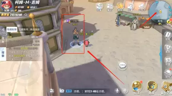 航海王热血航线求婚任务攻略 雨地隐藏任务求婚完成方法