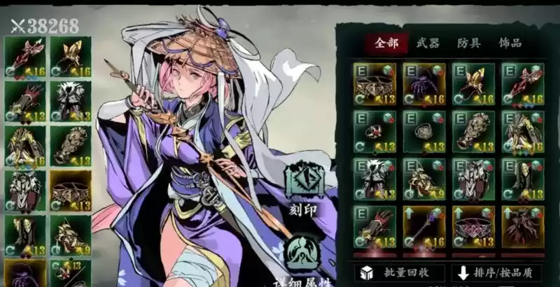 影之刃3玉玲珑普攻流装备心法搭配攻略