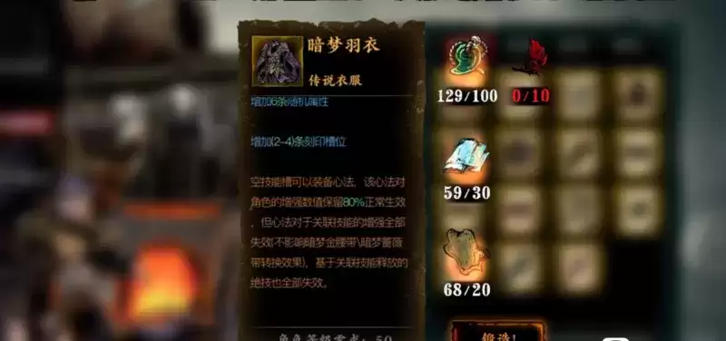 影之刃3玉玲珑普攻流装备心法搭配攻略