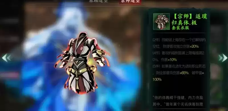 影之刃3玉玲珑普攻流装备心法搭配攻略