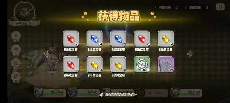 四叶草剧场遗迹嚎呼林地高收益打法攻略