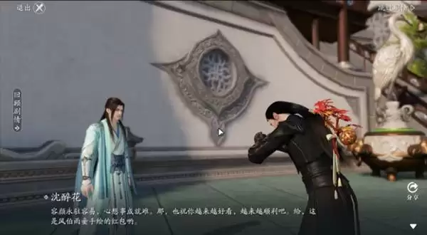 天涯明月刀手游辛丑春节成就怎么达成？辛丑春节成就攻略图片2