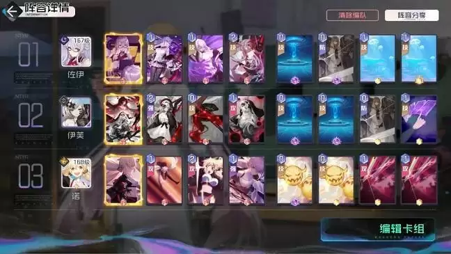 黑潮之上新春年兽攻略大全 新春年兽怎么打图片5