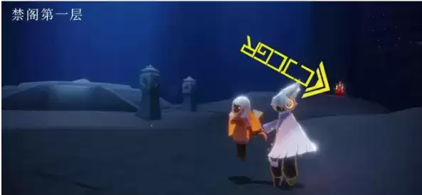 光遇2.20任务攻略 2月20日蜡烛绿色光芒位置一览图片10