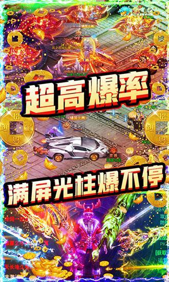 决战沙城BT版游戏图3
