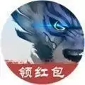 轩辕本纪红包