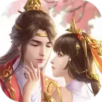 青丘仙缘红包