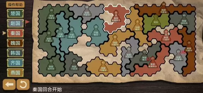 纸上谈兵模拟器最强兵种是什么?兵种强度排行榜图片1