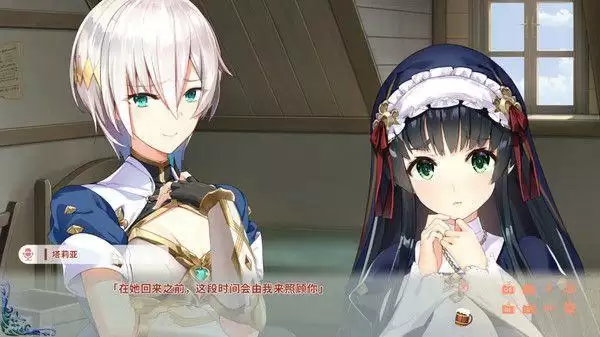 异世界酒馆六重奏2冒险家之日攻略 冒险家之日选择推荐图片2