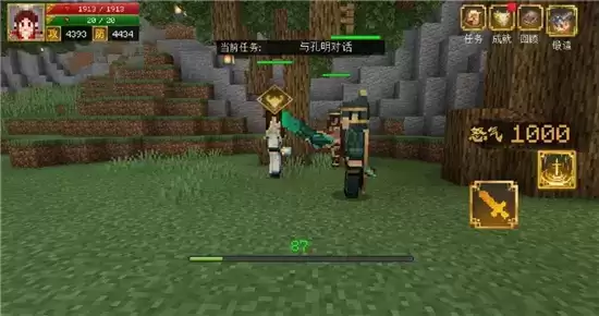 我的世界手游三国赤壁华容道通关指南 三国赤壁华容道怎么过 我的世界手游三国赤壁华容道通关指南 三国赤壁华容道怎么过