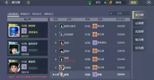 《妄想山海》卡勾玉bug教学