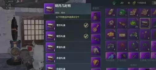 《妄想山海》无限卡明月果方法