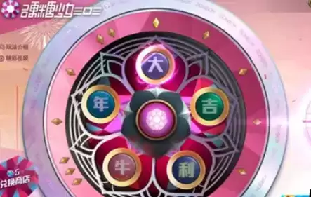 《和平精英》硬糖少女303活动抽阿斯顿马丁技巧