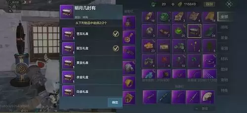 《妄想山海》神念果bug卡法教学